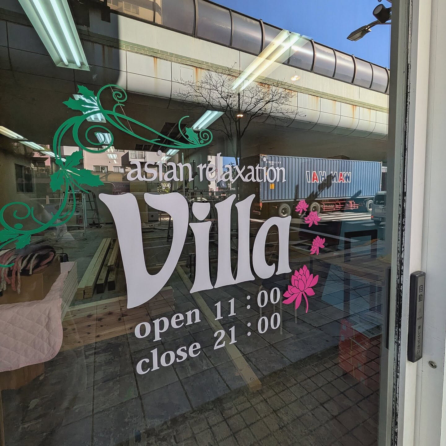 🌺asian relaxation villa金町店🌺