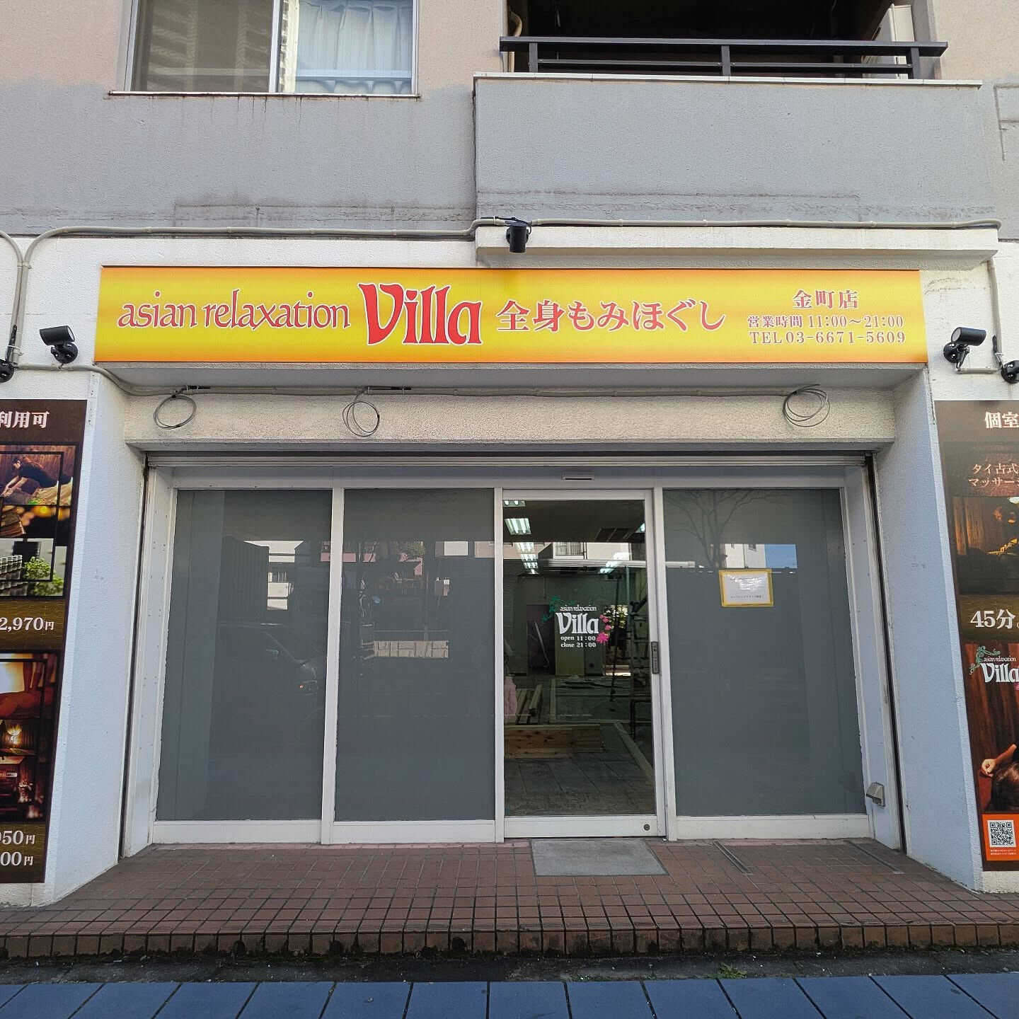 🌺asian relaxation villa金町店🌺