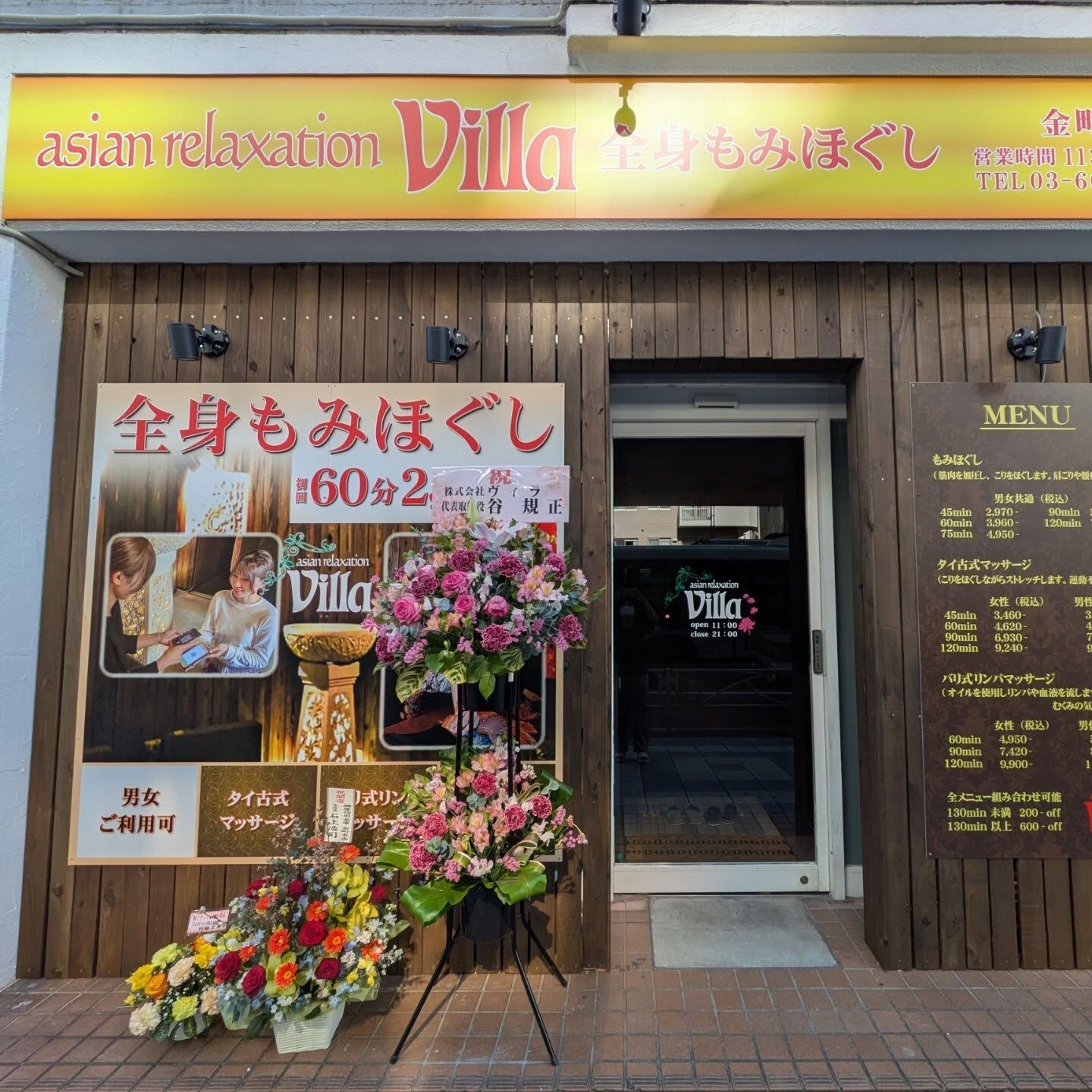 🎊villa金町店、オープンしました🎊