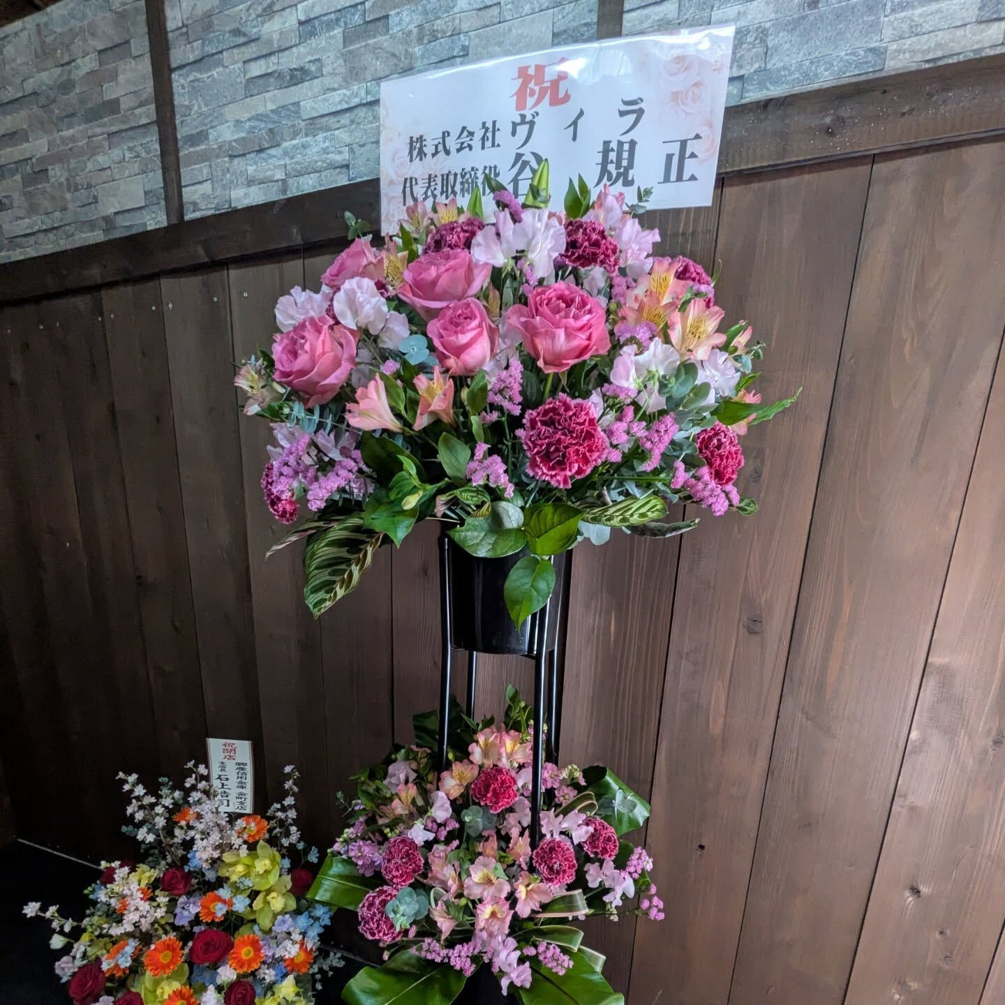 🎊villa金町店、オープンしました🎊