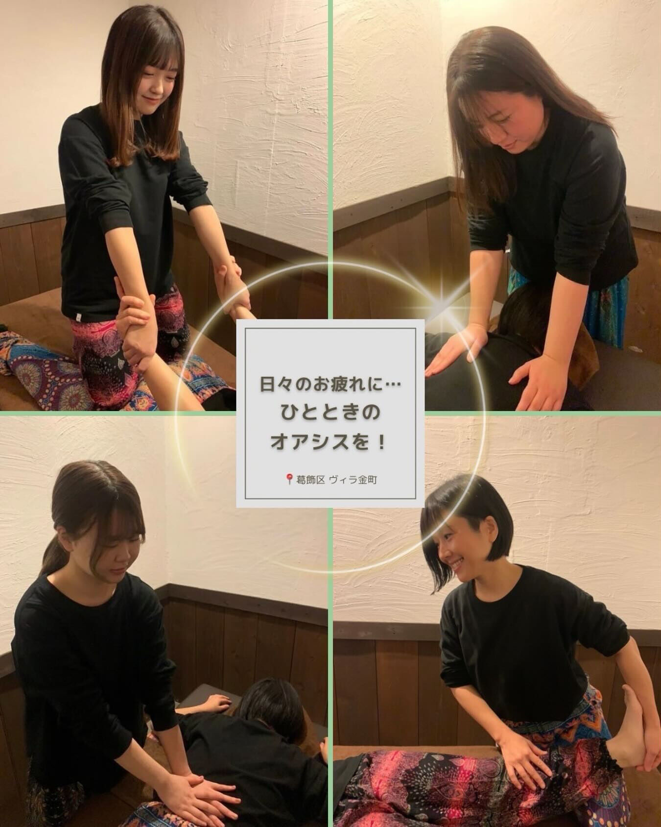 🌺asian relaxation villa金町🌺
