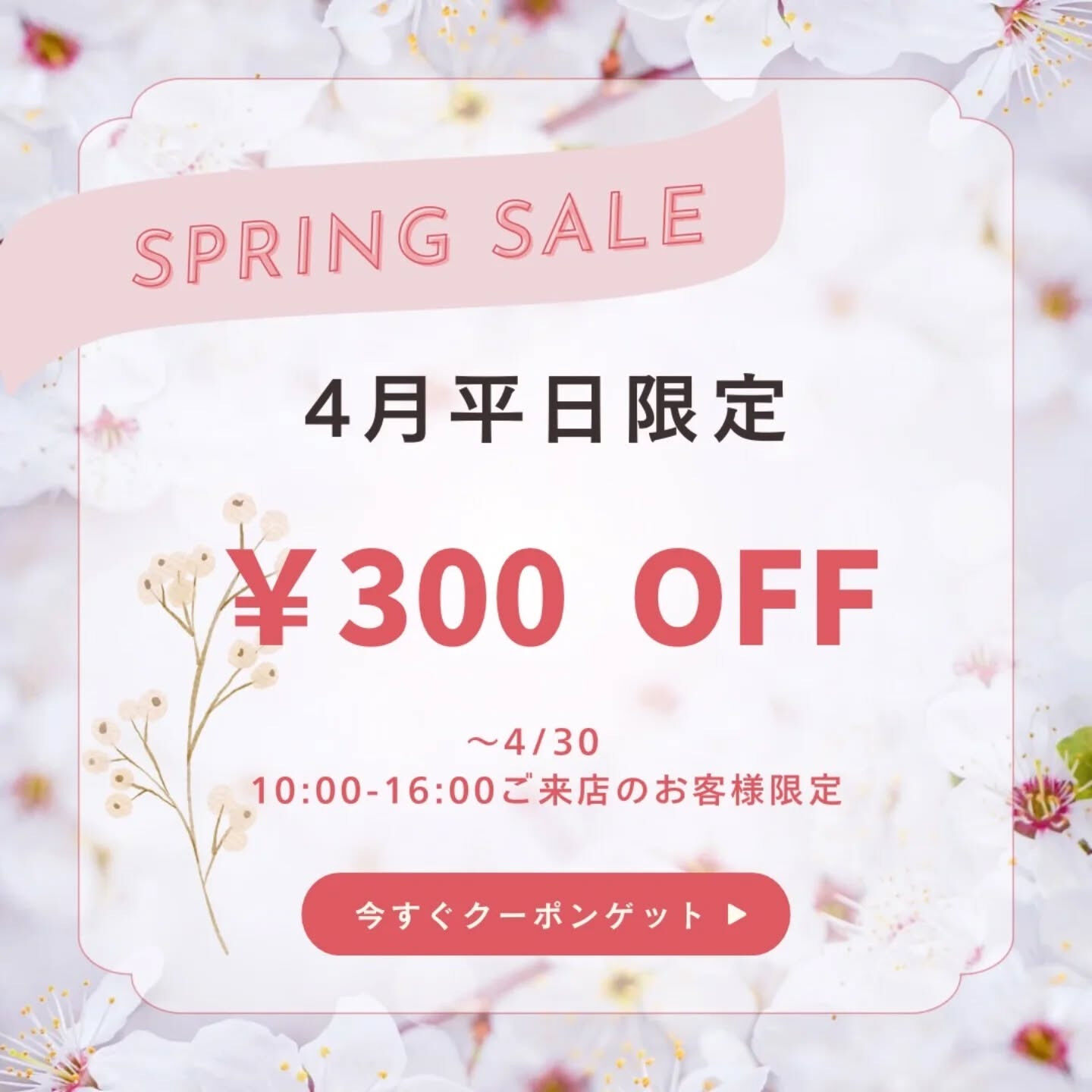 🌺asian relaxation villa金町🌺