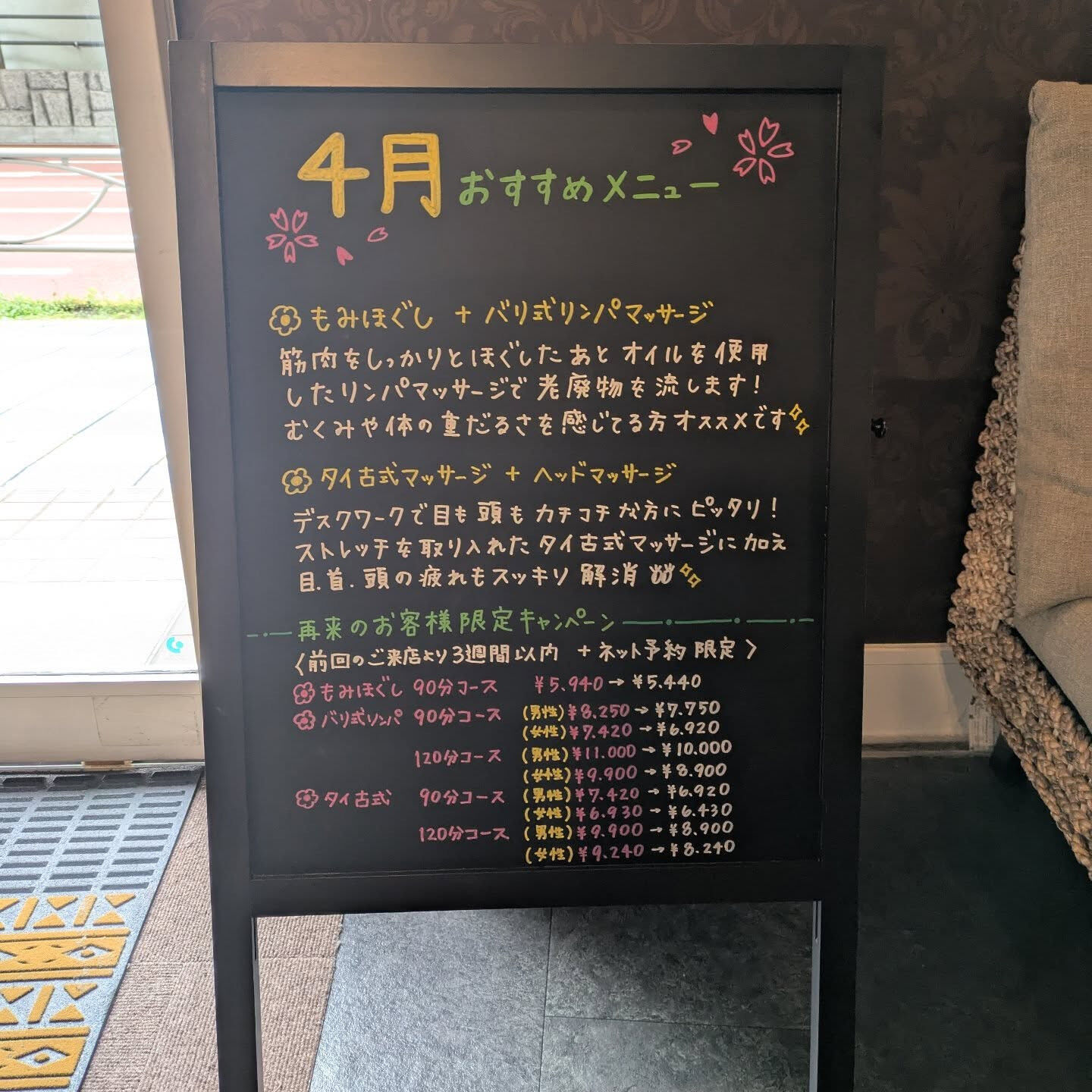 🌺asian relaxation villa金町🌺