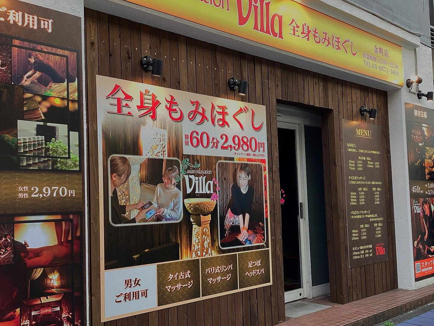 🌺asian relaxation villa金町🌺