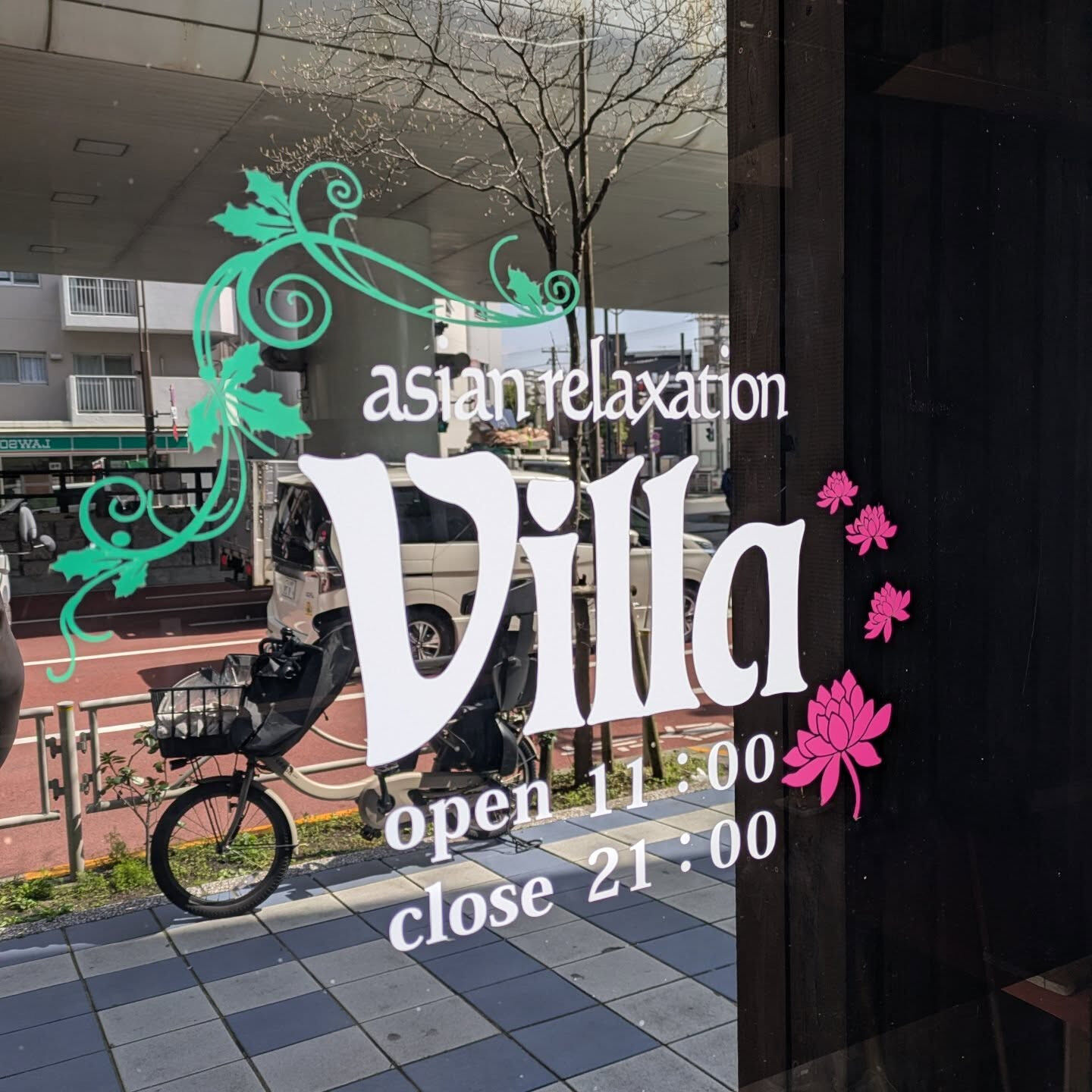 🌺asian relaxation villa金町🌺