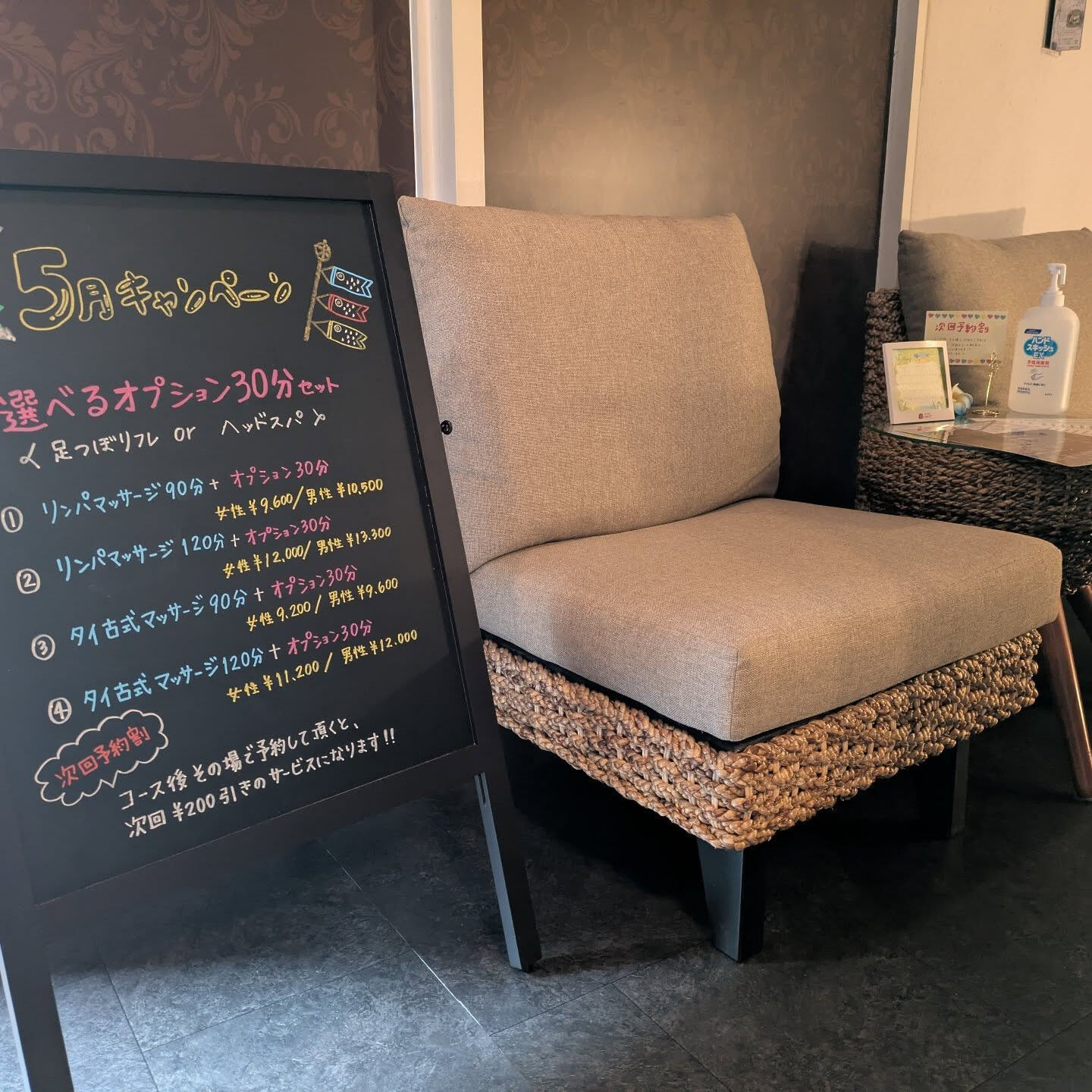 🌺asian relaxation villa金町🌺