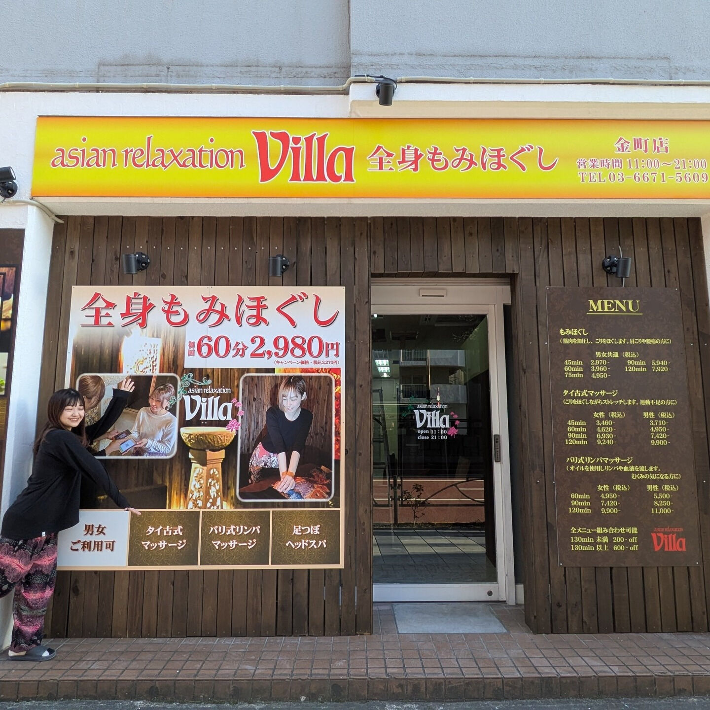 こんにちわ！villa金町店で御座います☆本日、追加で６月キ