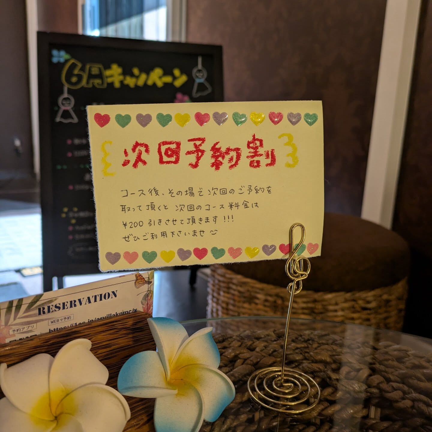 🌺asian relaxation villa金町🌺