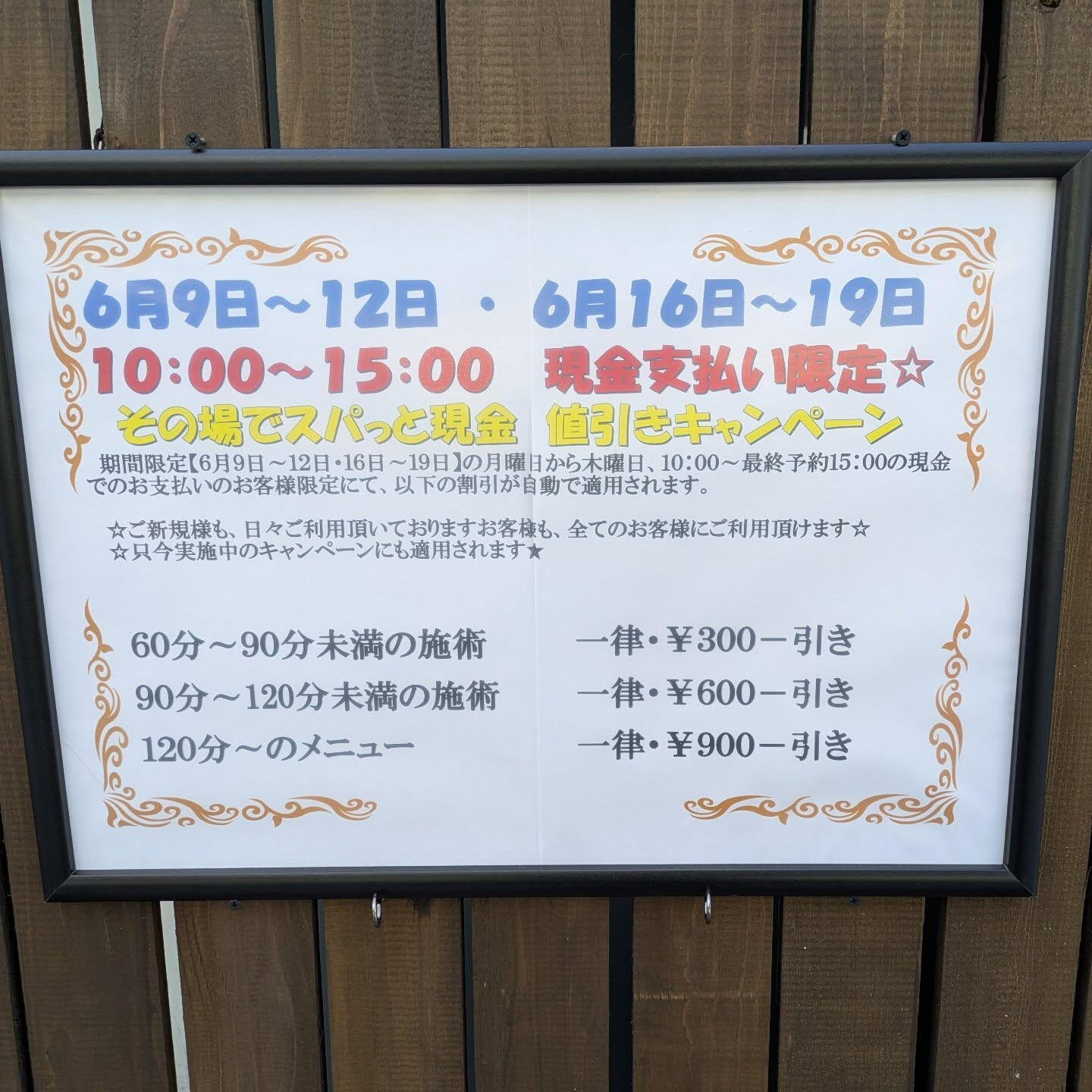 🌺asian relaxation villa金町🌺