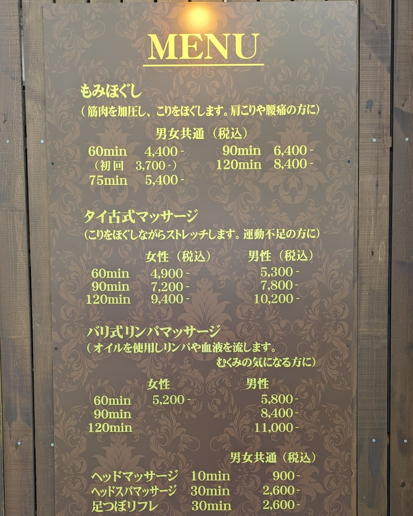 🌺asian relaxation villa金町🌺