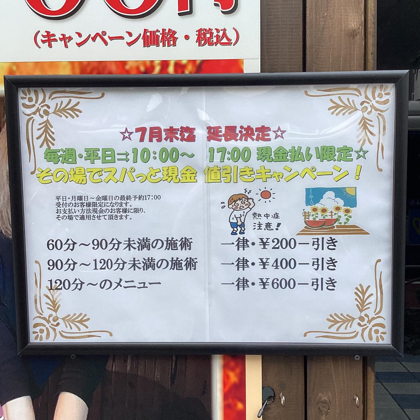 🌺asian relaxation villa金町🌺