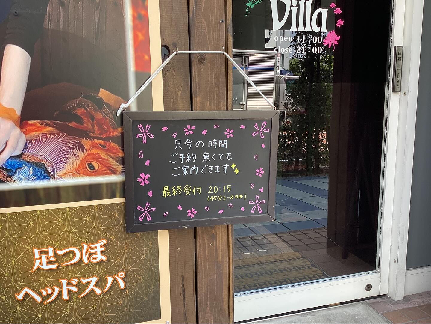 🌺こんにちは！